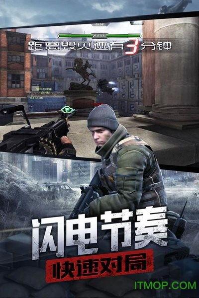 乘胜阻击下载 国语下载,热血激战，国语版下载独家揭秘