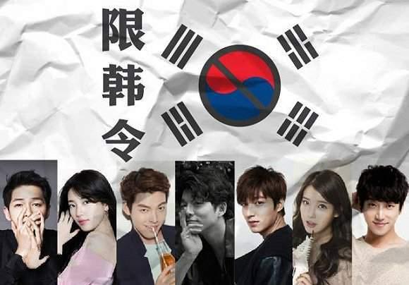 限韩令韩国,韩国文化产业如何应对挑战与机遇