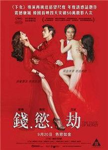 好律师的太太韩国电影,揭开婚姻背后的秘密与真相