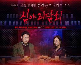 韩国禁综艺 下载,韩国禁播综艺背后的真相与影响解析