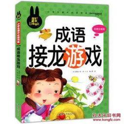 读书绘本图片大全集,探索童趣与知识的奇妙之旅