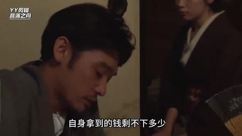 日本电影世界 永别,日本电影世界的深情告别