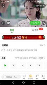 下载奇艺视频,揭秘奇艺视频的精彩瞬间