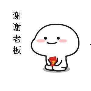 感谢的表情包图片大全,精选感谢表情包大盘点