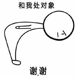 感谢的表情包图片大全,精选感谢表情包大盘点