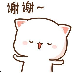 感谢的表情包图片大全,精选感谢表情包大盘点