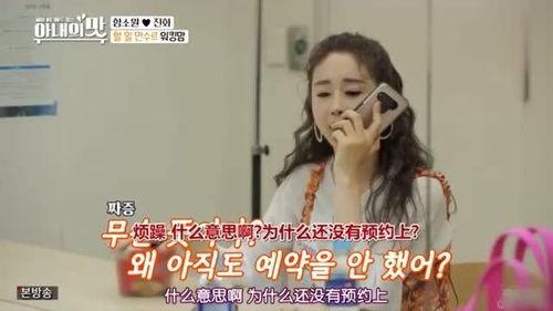 韩国人打电话,揭秘韩国电话沟通的奥秘