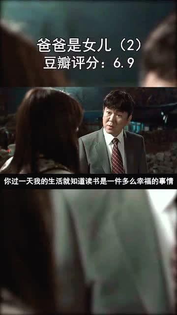 韩国 电影 父亲,韩国电影中的深情演绎