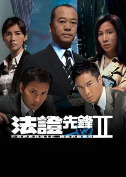法证先锋2国语全集优酷,优酷独家呈现，揭秘罪案背后的真相