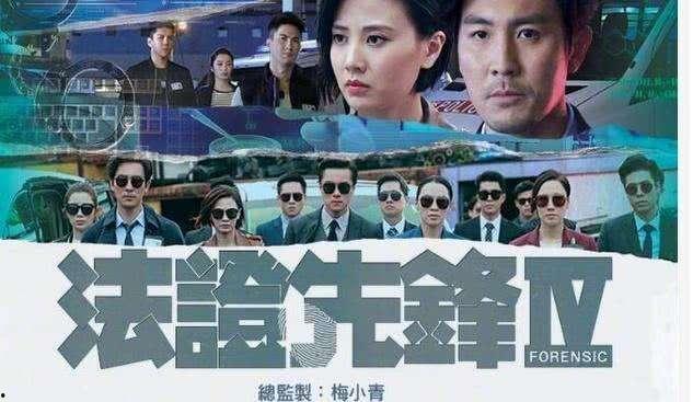 法证先锋2国语全集优酷,优酷独家呈现，揭秘罪案背后的真相