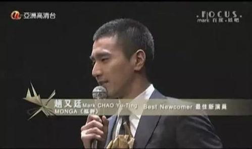 女主教师床戏,校园??果的秘密