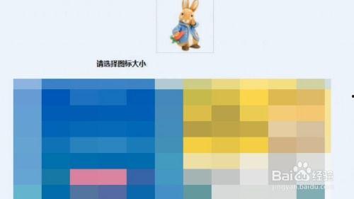 图片加马赛克,探寻图片背后的故事