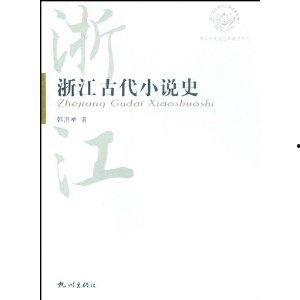 韩国古代小说,穿越时空的奇幻之旅