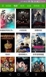僵国语版西瓜影音,惊悚悬疑，探秘生死边缘