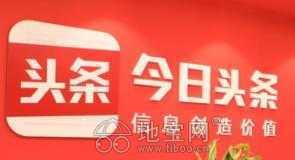 唐山今日头条卖瓜广告,新鲜瓜果直供，尽享夏日清凉美味