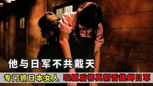 日本折磨,揭秘古代刑罚与酷刑