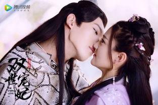 双世宠妃床戏小说,激情缠绵，爱意无边