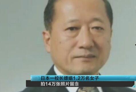 日本  嫖娼感触