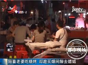 日本  嫖娼感触