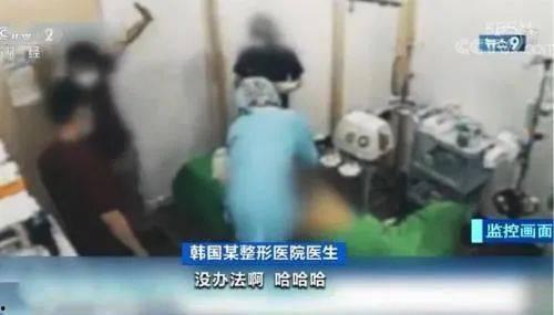 韩国医疗事故,揭秘医疗安全与患者权益的挑战