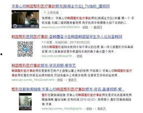 韩国医疗事故,揭秘医疗安全与患者权益的挑战