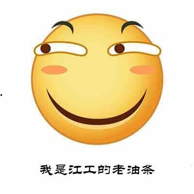 微笑表情包图片,揭秘微笑表情包的魅力所在