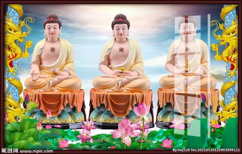 三世佛图片,穿越时空的佛教智慧与信仰