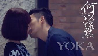 陈松伶床戏吻戏