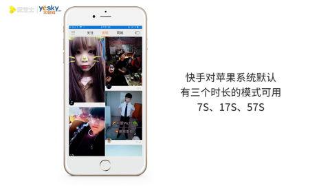 快手怎样发长视频教程