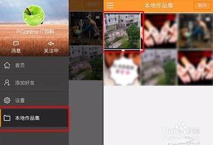 快手怎样发长视频教程
