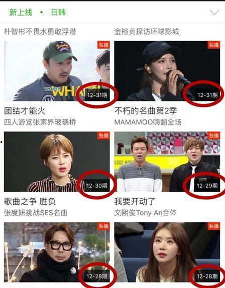 2017韩国最新综艺,年度热门节目大盘点