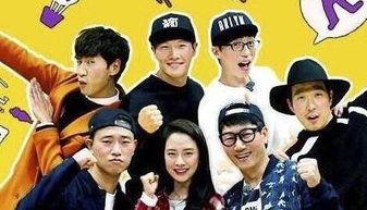 2017韩国最新综艺,年度热门节目大盘点