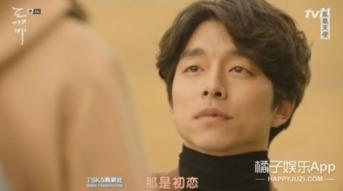 鬼怪第四集在线观看,神秘往事揭开，命运交织的宿命对决