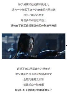 长城的床戏,激情岁月，千古传奇