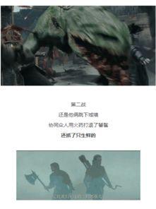 长城的床戏,激情岁月，千古传奇