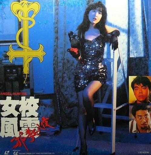 周慧敏吴家丽邪教床戏,邪教背后的惊悚真相