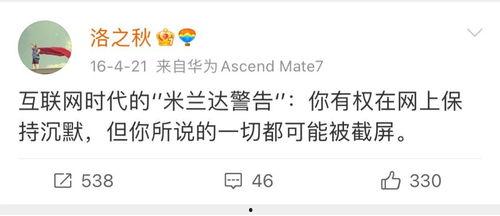 今日吃瓜事件最新进展,真相大白，疑云散去