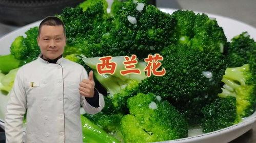 西兰花视频,揭秘营养冠军的神奇魅力