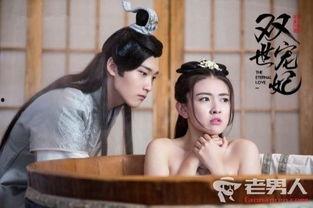 双世宠妃吻床戏视频
