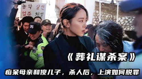 韩国8妻子影院,揭秘多元文化下的家庭伦理与情感纠葛