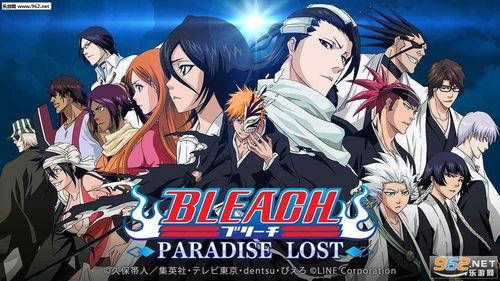 死神国语版1,灵界风云初现