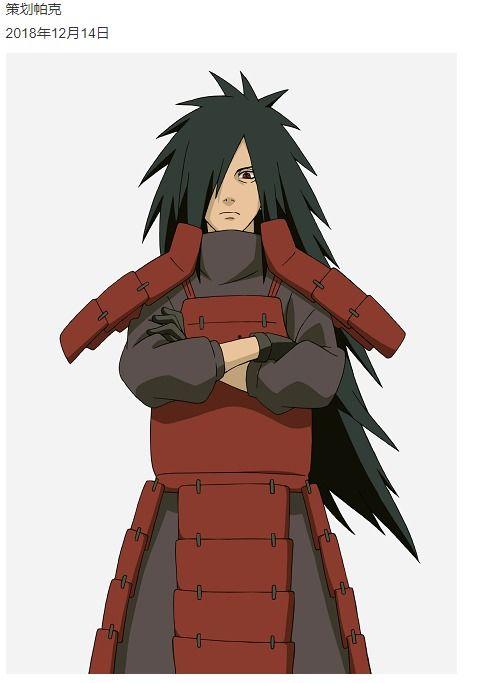 宇智波斑的图片,神秘忍者领袖的传奇人生