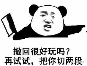 微信表情包大全 图片,趣味横生的表情盛宴