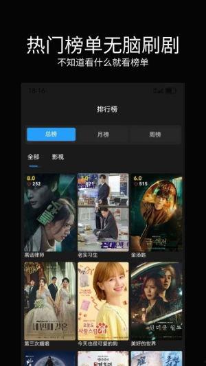 影免费在线观看,在线观影新体验