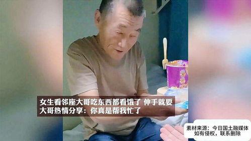 焦哥吃瓜爆料是真的吗视频,视频内容真实性揭秘
