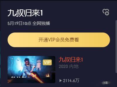 7天放放在线观看免费