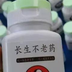 后悔药图片大全表情,揭秘人生瞬间