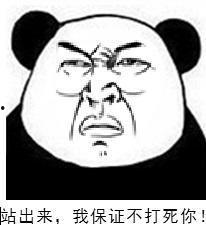 后悔药图片大全表情,揭秘人生瞬间