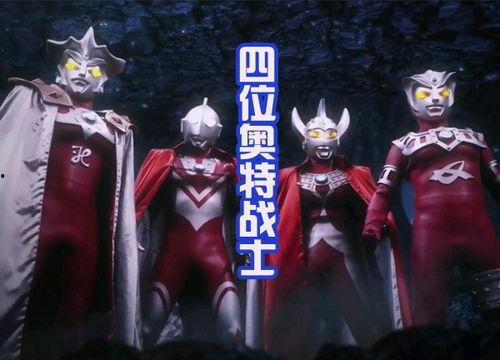 奥特曼之王图片大全,图鉴中的宇宙守护者传奇