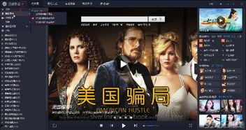 万全视频,揭秘科技与生活的完美融合